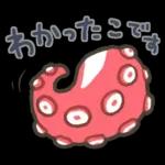 Premium よいこくまの食べ物ダジャレ(敬語)