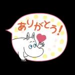 未來とは、今である。