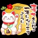 猫のつめあわせ【お正月】