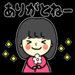おつかれ
さまです