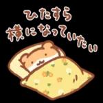 ニャー星人の楽園🥰