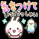 いろんな応援♡日常スタンプ_