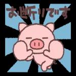 いま、大丈夫ですか。