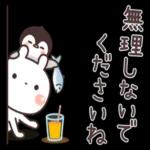 うさぎ＆ゆるぺんの夏