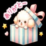  可愛い犬のスタンプです🐶〜わんわん〜