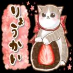 時間厳守で おねがいします タメ ゼッタイ