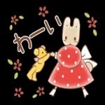 夢のプリンセススタイル