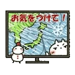 冬▷可愛すぎない大人にやさしいスタンプ