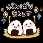 今週も体調に気をつけて