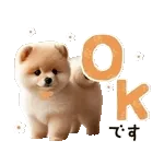 📞 不在着信あり！