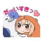 しゃべって動くよ♪干物妹！うまるちゃん