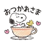 毎日使える♪スヌーピー基本スタンプ