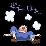 😗優し顔🌹ファイル