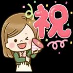 今週もよろしくお願いします