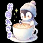 良い一日をなりますように！