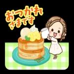かわいい主婦の1日--