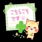春の飛び出す！にゃーにゃー団_-