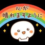 覆い隠す	風邪をひかないように