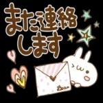 ぱすてるふれんず〜デカもじ敬語〜