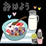 いい日になりますように 🥰