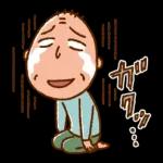ちびまる子ちゃん 元気なあいさつスタンプ