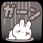 飛び出す♪しろうさくんの挨拶_お返事言葉