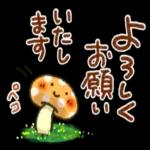 いい週末ですね〜	それではまたね　👋