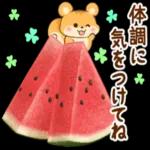 一休みしましょう〜暑いですから