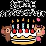 お祝いの言葉ーー第一弾