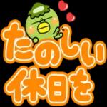 絵文字のカーニバル