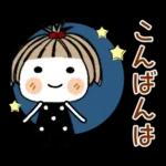 とっても♡キュート２９　[敬語]