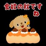 絵本みたいな＊動く＊秋のトイプースタンプ