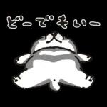 むちころばんばん