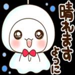 ふわまる_普通に一生使えるすたんぷ
