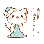 新しいメールがチェックしました