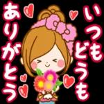 恋する夏のスタンプ♡【初夏～残暑】