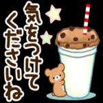 大人のやさしい夏の気づかいスタンプ
