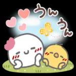 おやすみ なさい。