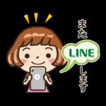 差し迫った重要な事項について