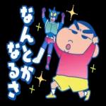 どうぞご自愛
と
下さい!