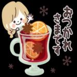 昼も夜も春も渡らず、夜も眠れない星。