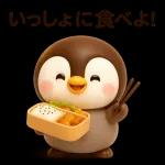 ぺんぺんの気持ち～！