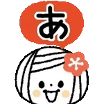 ▶︎動く♪年末年始♡ゆるボブGIRL