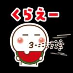 暑い夏スタンプ♪