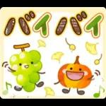 大人のためのナチュラルな秋のでか文字２