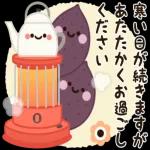 今年もお世話になりました