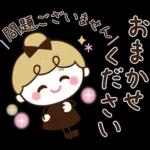 ふんわり丁寧♡リボンの女の子