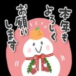 よろしくお願いしますo(*////▽////*)q
