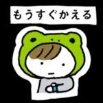 あなたの願いも叶いますように