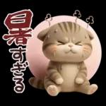 ねこちぃず♡夏スタンプ